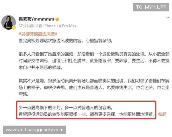 吴柳芳出门就像开挂，普通日子谁能比？