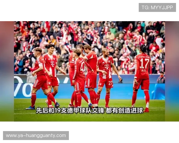 拜仁统治地位面临挑战，德甲竞争格局发生变化，对赛季走势形成制约