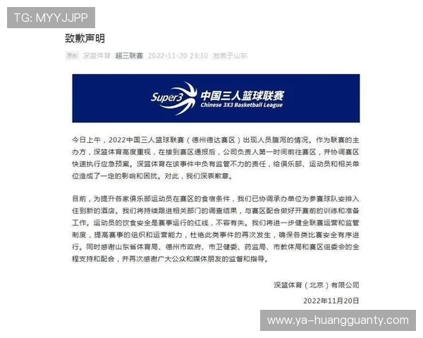 篮球裁判必懂:如何正确执行换人流程确保不违规 篮球裁判必懂:如何正确执行换人流程确保不违规